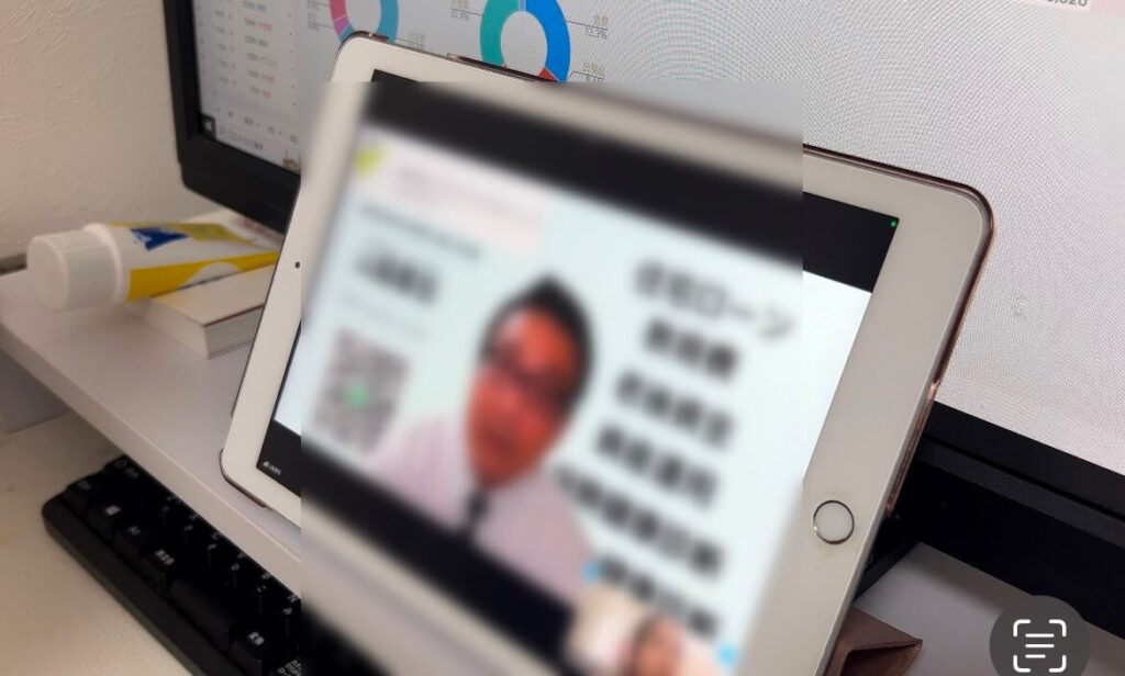 保険チャンネルで実際にFP相談したときの写真
