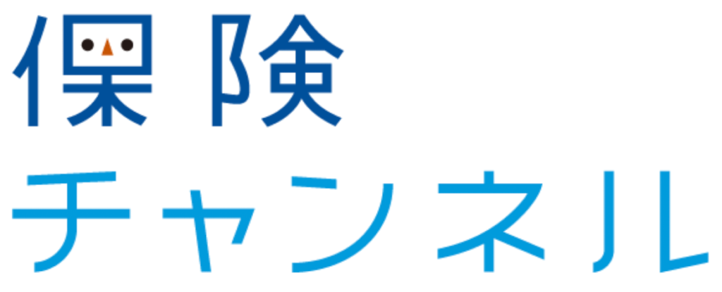 保険チャンネルに相談してみた