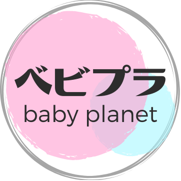 ベビープラネットに相談してみた