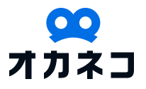 オカネコに相談してみた