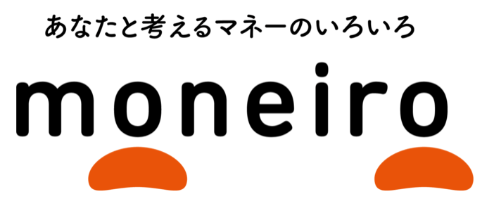 マネイロに相談してみた