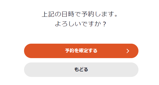 マネイロのセミナーを受ける方法の画像