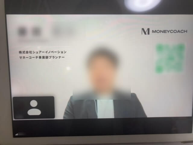 マネーコーチの評判・実際に主婦が体験談をレビューしている画像