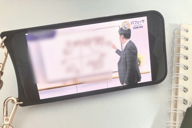 バフェッサ(現GFS無料講座)新NISA講座を視聴している様子・体験談